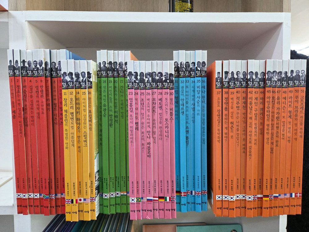 아람북스 인물세미나 본책완벽 깨끗 저렴 이미지