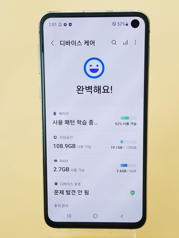 갤럭시S10E 128G 화이트(G970) 무잔상 판매합니다 이미지