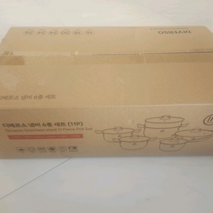 !! 미개봉 디베르소 스텐 냄비 6종 세트 (11P) !!