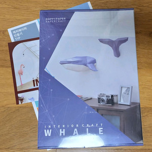 (미개봉) 해피페이퍼 인테리어 크래프트 종이 공예 Whale