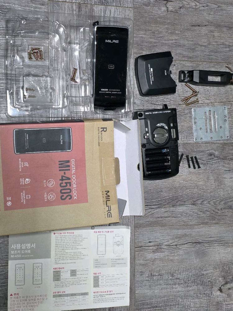 밀레 디지털 도어락 MI-450S 보조키형 도어락 이미지