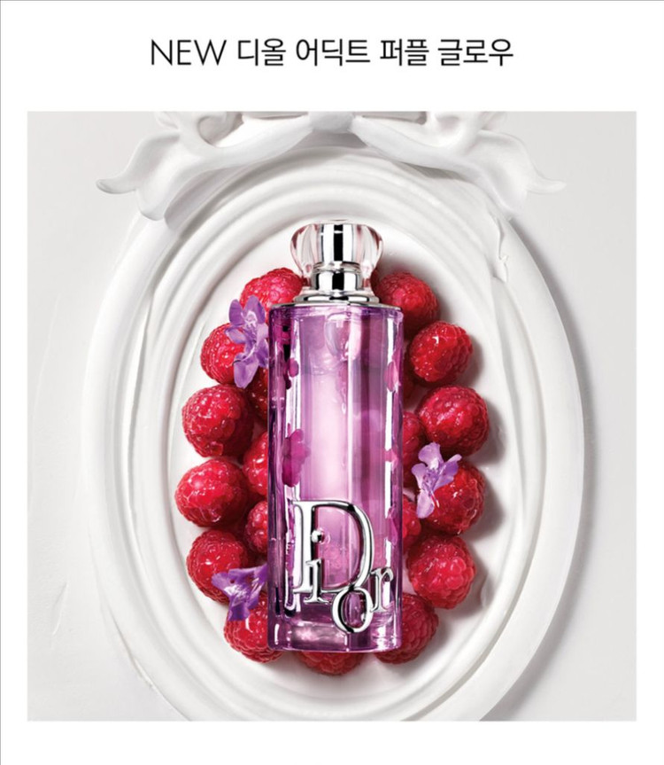 (새상품,국문택) NEW 디올 어딕트 퍼플 글로우, 30ML 이미지