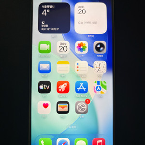 아이폰 16프로 256기가 자급제