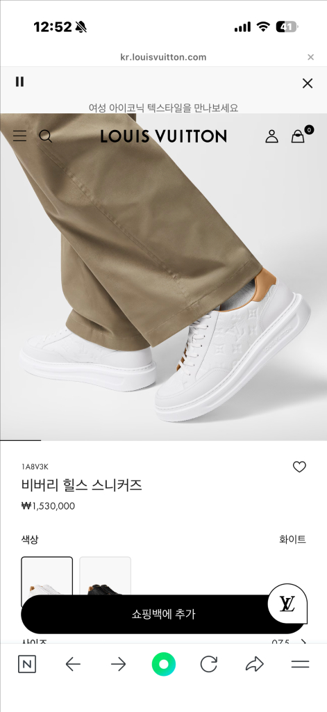 루이비통 비버리 힐스 스니커즈 화이트--1