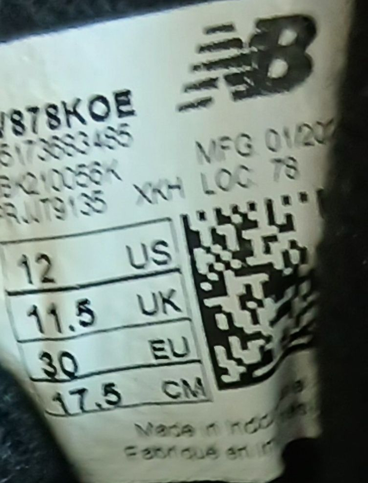 뉴발란스 키즈878KOE175화이트실버 운동화 거의새거.한번신음 이미지