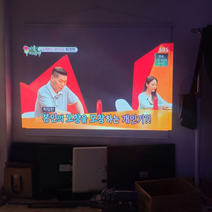 LG 빔 미니빔 스마트빔 프로젝터 PH30JG 이미지