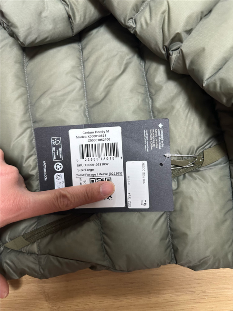 [판매] 아크테릭스 세륨 포리지 L 새제품 경량패딩--3