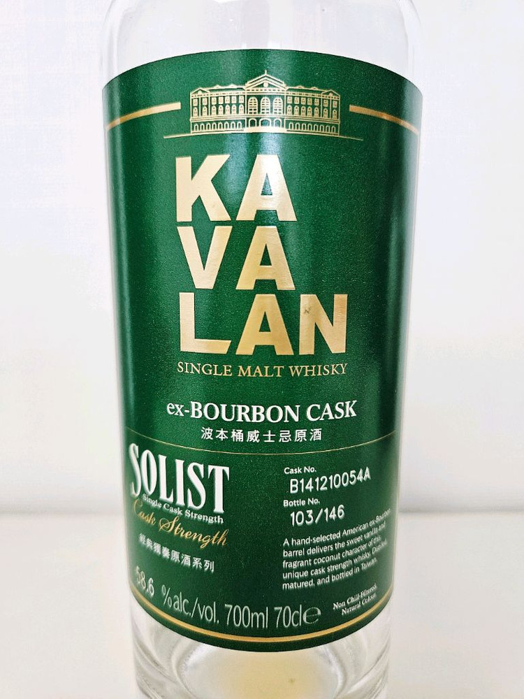 카발란 KAVALAN Solist 양주 공병 빈병 술병 이미지