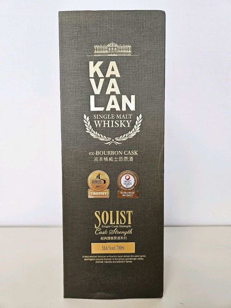 카발란 KAVALAN Solist 양주 공병 빈병 술병 이미지