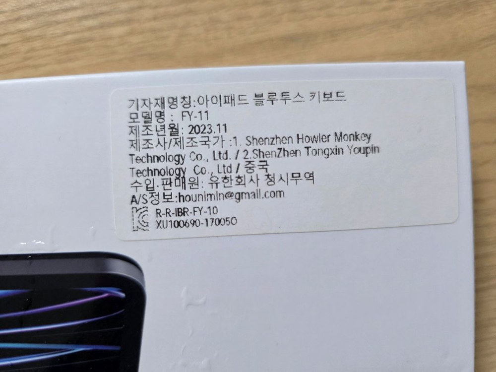 HOU 아이패드 프로 에어 11인치 키보드 폴리오 케이스 이미지
