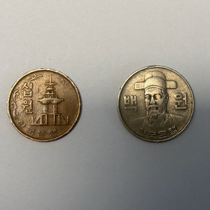1970년 10원 & 1982년 100원 동전 묶음판매 이미지
