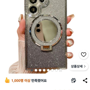 럭스폰 히든 브래킷 갤럭시S25울트라 미러 거치대 케이스 새제품급 이미지