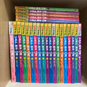 홍은영의 만화로보는 그리스로마신화 1~20, 특별판 1~5