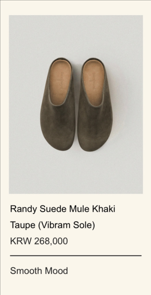 스무드무드 RANDY 스웨이드 뮬 이미지