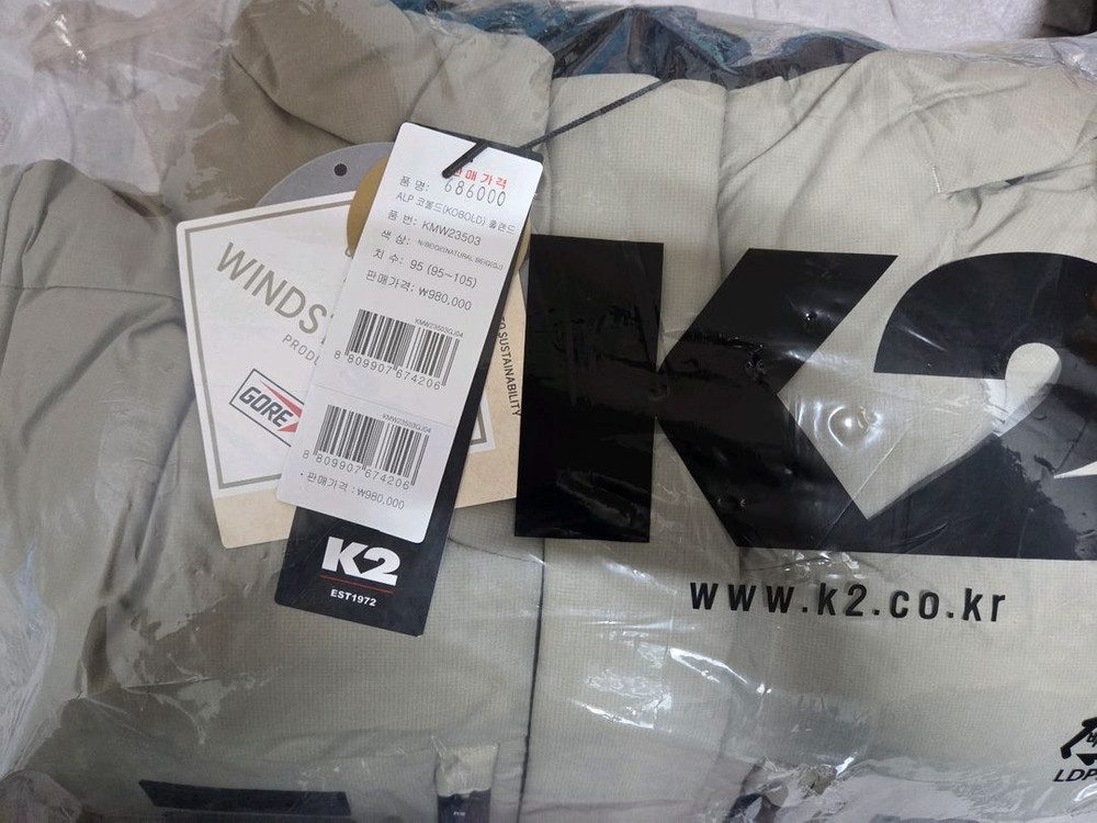 새상품 급처 k2 코볼드 코볼트 대장패딩 95~100사이즈 히말라야 캄피로 이미지