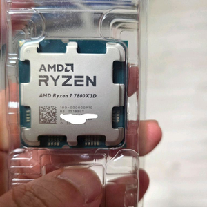 amd 7800x3d am5 cpu 국내정발 이미지