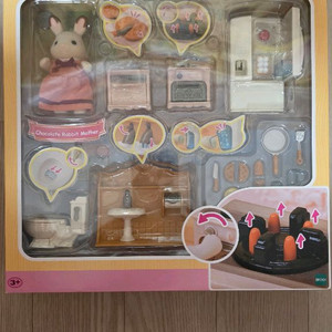 실바니안 빨간 지붕 이층집 추천 가구 세트 5449 이미지