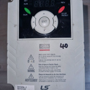 인버터 컨트롤러 이미지