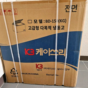 K3 케이스리 BD-150 다목적 냉동고 새상품 이미지