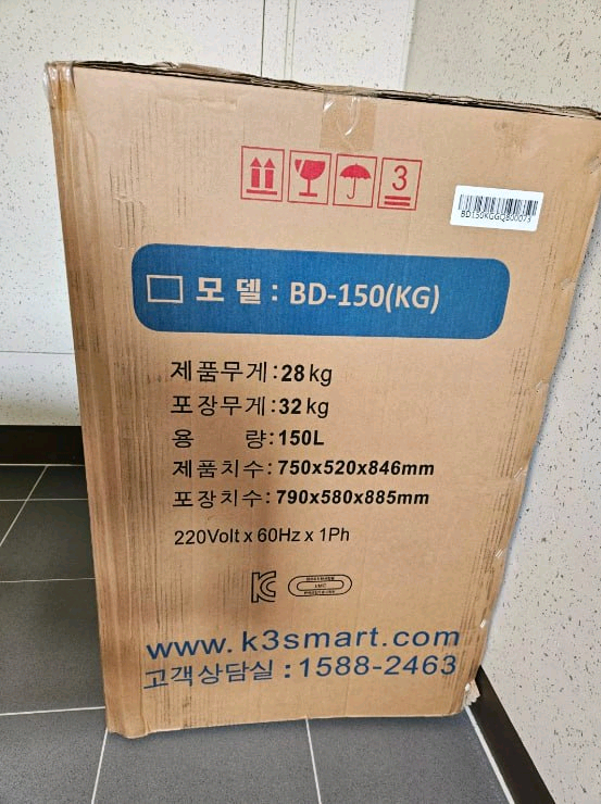 K3 케이스리 BD-150 다목적 냉동고 새상품 이미지