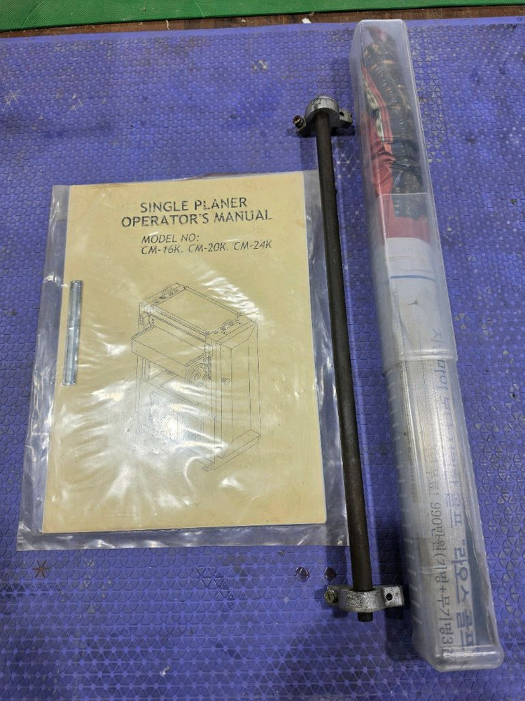 20인치 자동대패 cm-20k 이미지