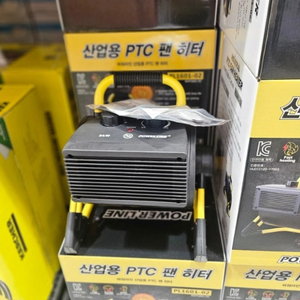 산업용 PTC 팬 히터 2KW 택포 이미지