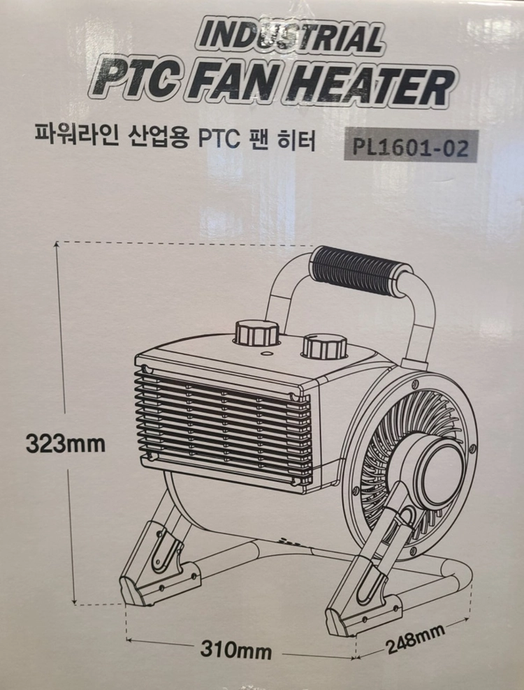 산업용 PTC 팬 히터 2KW 택포 이미지
