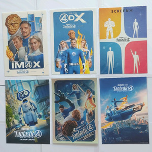 판타스틱4 아이맥스 4DX SCREENX 포스터 이미지