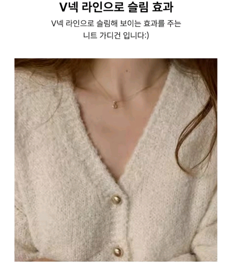 카키그린색 브이넥 가디건 넉넉한사이즈 이미지