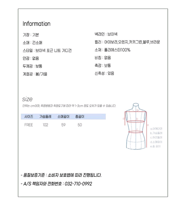 카키그린색 브이넥 가디건 넉넉한사이즈 이미지