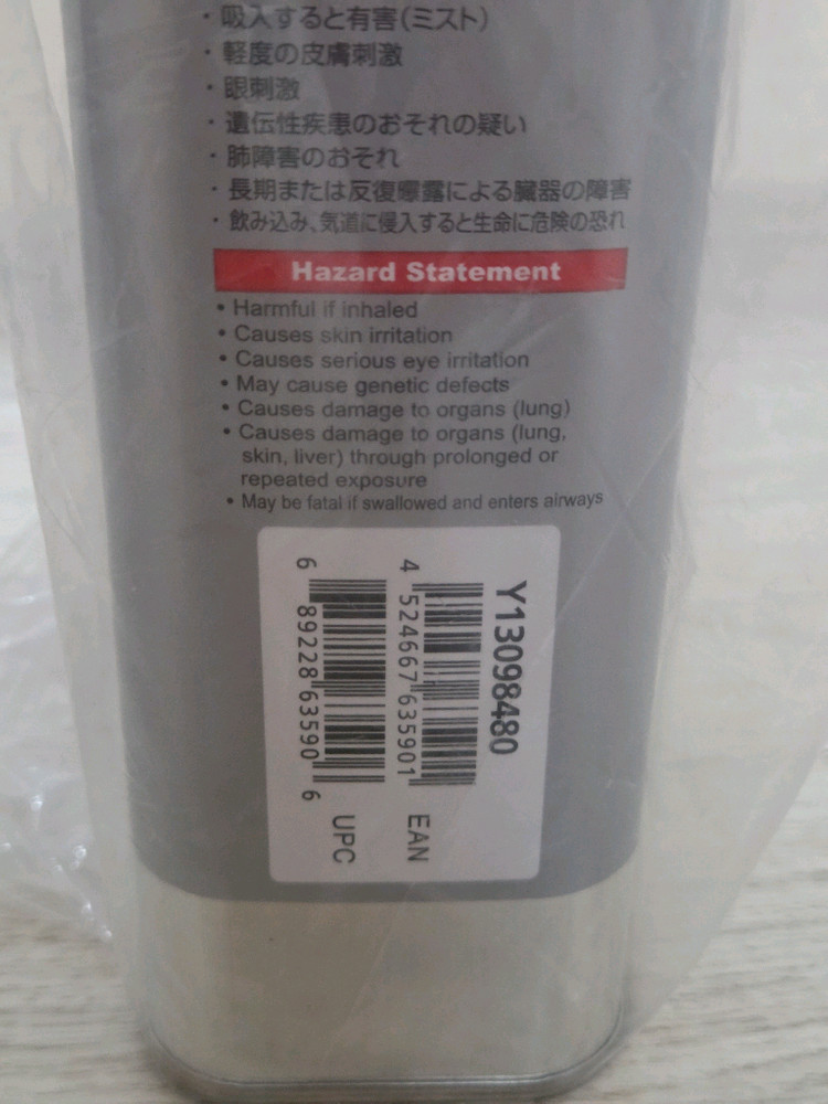 시마노 SG-S700 오일 1L(-50ml) + 블리딩 키트 + 변속 케이블--2