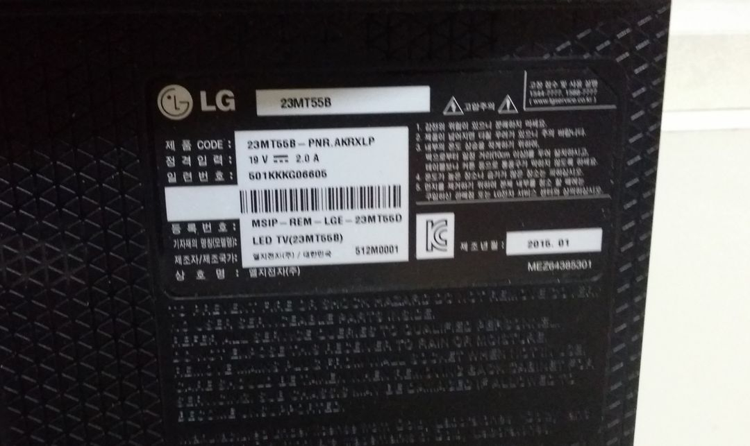 TV LED LCD LG 23인치, 게이밍 모니터 벤큐 xl2720 이미지