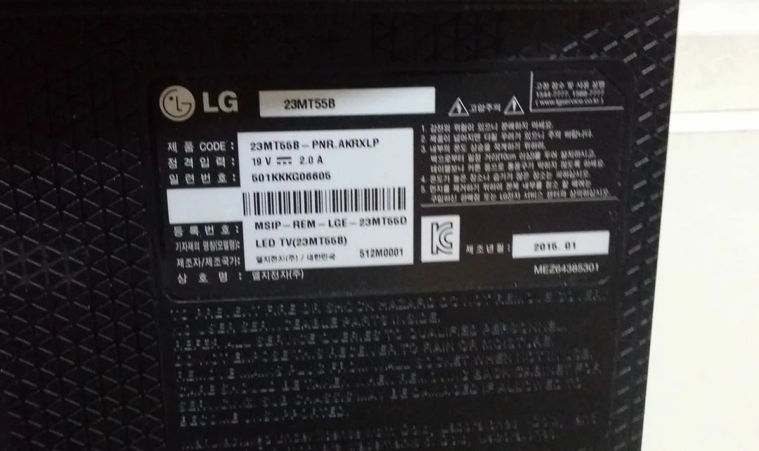 TV LED LCD LG 23인치, 게이밍 모니터 벤큐 xl2720 이미지