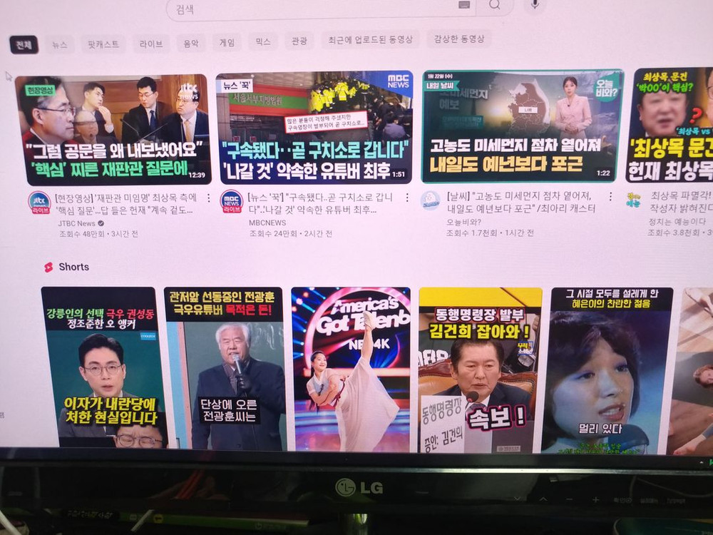 TV LED LCD LG 23인치, 게이밍 모니터 벤큐 xl2720 이미지