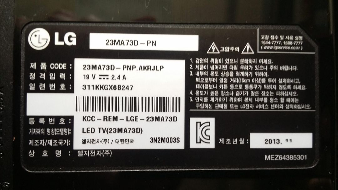 TV LED LCD LG 23인치, 게이밍 모니터 벤큐 xl2720 이미지