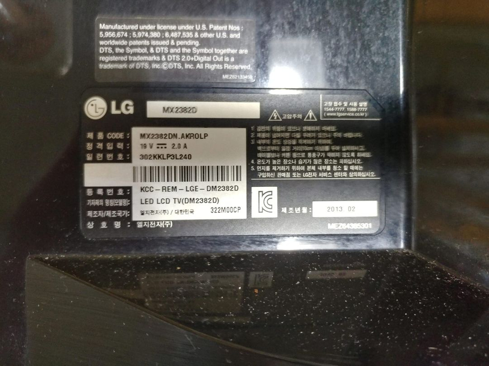 TV LED LCD LG 23인치, 게이밍 모니터 벤큐 xl2720 이미지