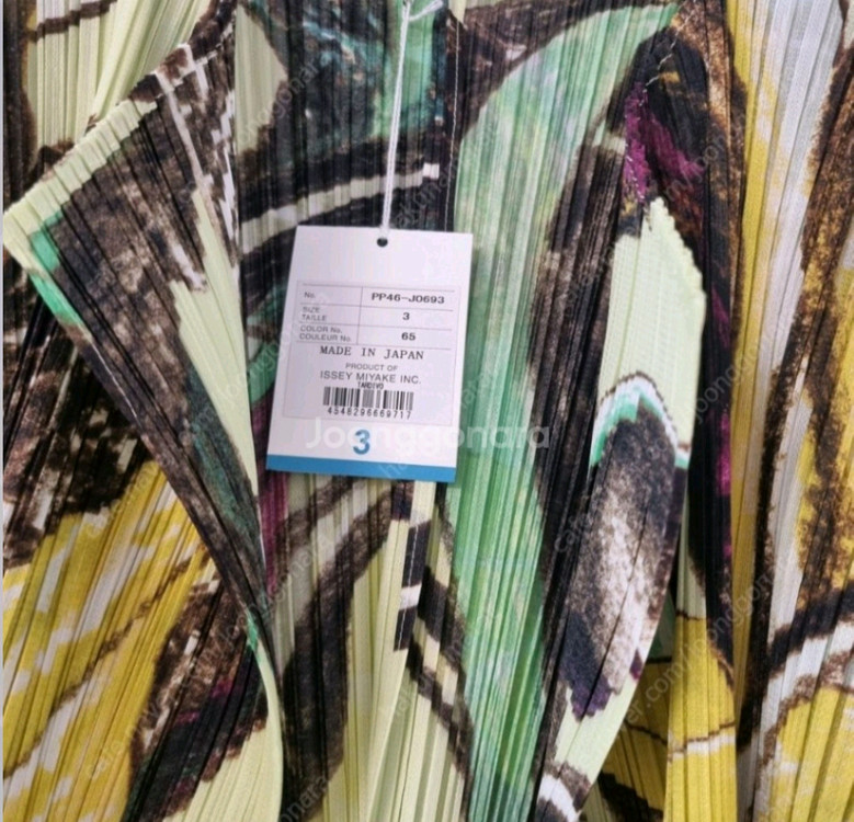 이세이미야케 플리츠플리즈 타르디보 가디건 3사이즈 카키 새상품--3