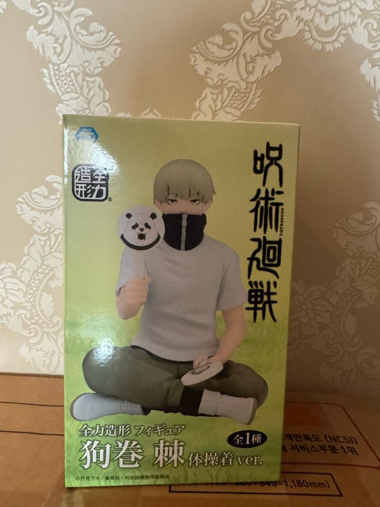 (미개봉) 주술회전 이누마키 토게 체육복 피규어 이미지