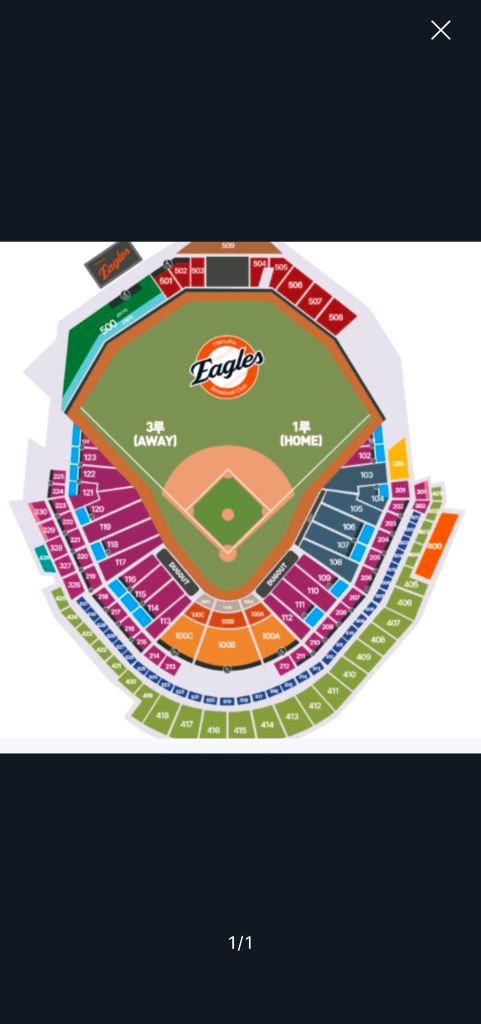 3.28 한화이글스 키움 1루 내야지정석B 2연석 통로 한화 야구티켓 개막전 3/28 3월28일--0