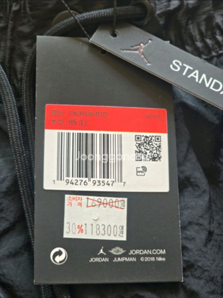 (가격인하) 정품 나이키 조던 23 엔지니어드 우븐 조거 카고팬츠 L 남성 바지 미착용신품--3