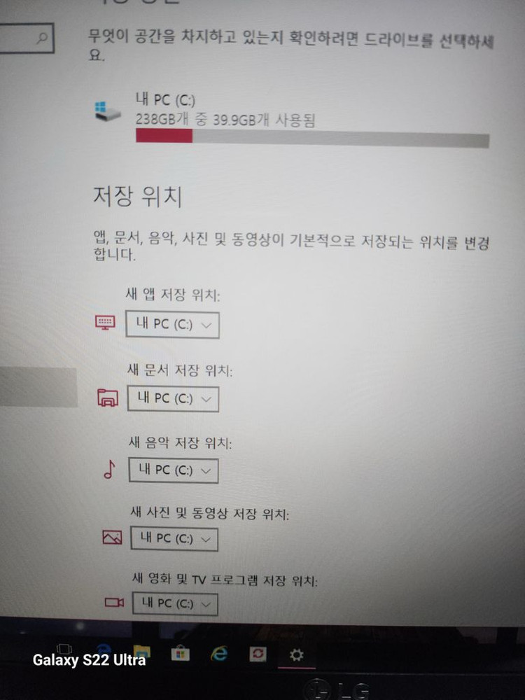 LG gram 노트북 (2017).15Z970-GA5BK. 15인치.CPU. i5-7200U. 이미지