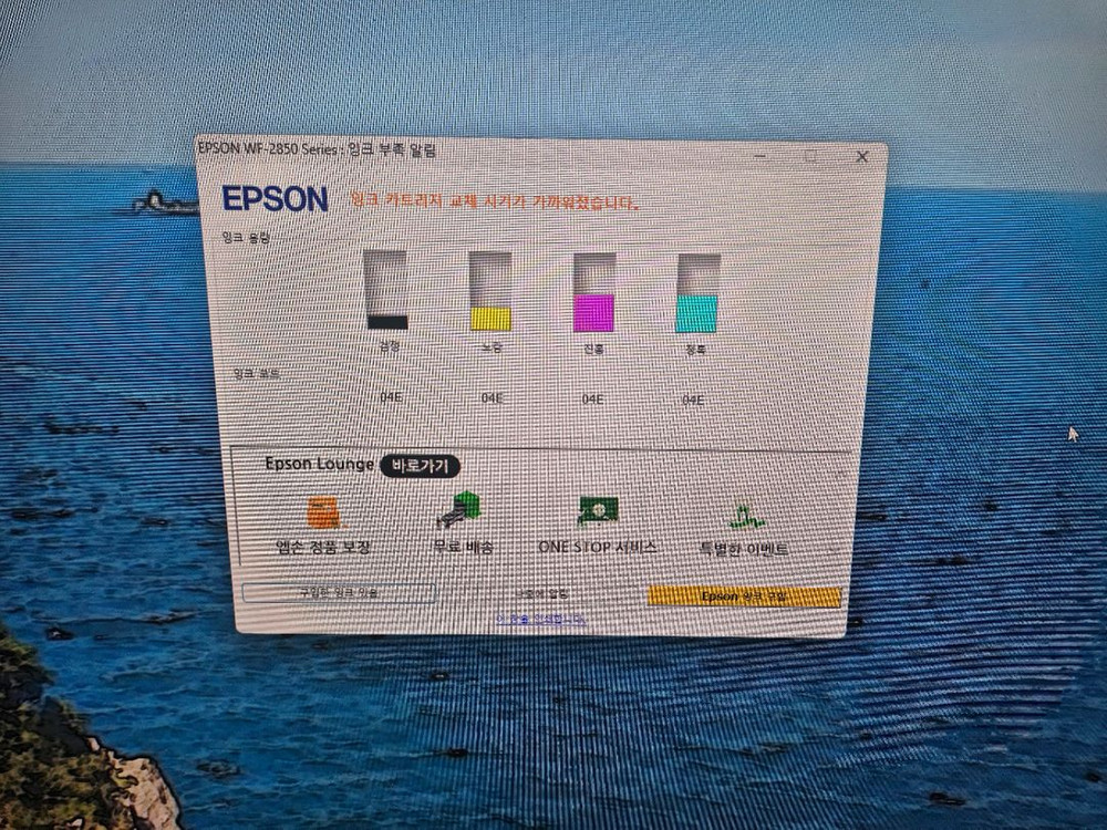 엡손 컬러 복합기 팩스, wifi, 인쇄, 스캔, 복사 깨끗하고 작동잘됩니다 이미지