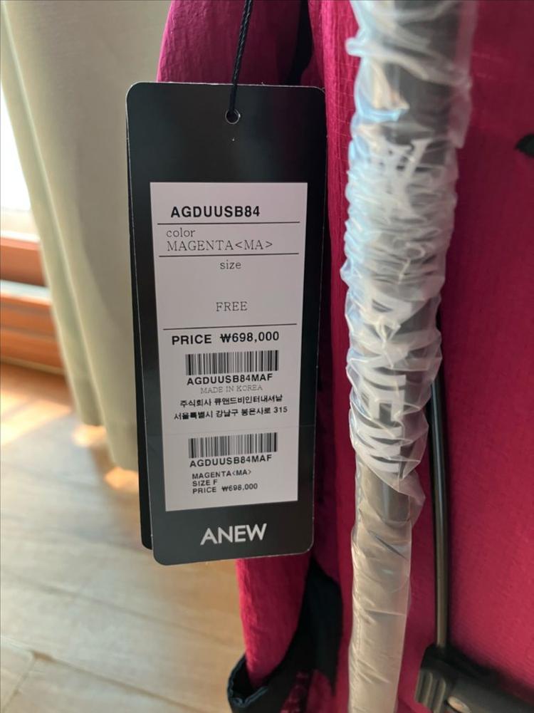 [신품] 어뉴 캐디백 골프백 판매 이미지