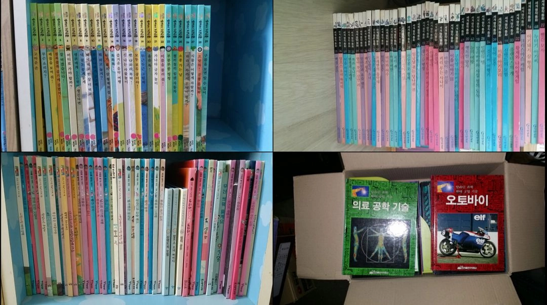 교과서속 경제사회, 설민석 삼국지, 영웅삼국지, 청소년 문학, 동화책, 국어 영어 사전, 삐뽀삐뽀 119 소아과 이미지