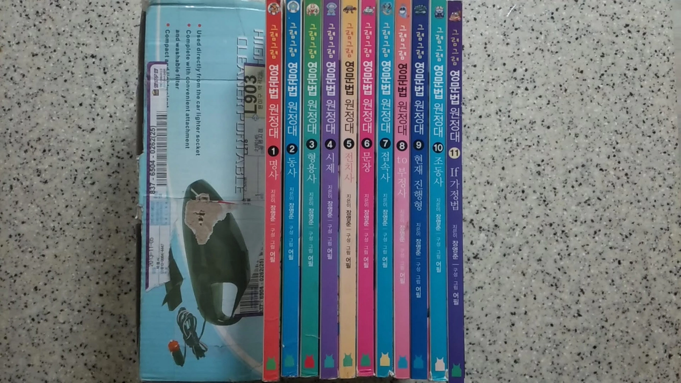 교과서속 경제사회, 설민석 삼국지, 영웅삼국지, 청소년 문학, 동화책, 국어 영어 사전, 삐뽀삐뽀 119 소아과 이미지