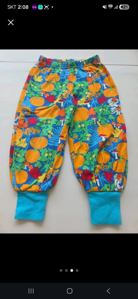 던스 호박 상하의세트 이미지