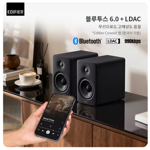 에디파이어 M90 블루투스 LDAC 스피커 글로벌버전 PC TV 컴퓨터 m60 mr3 mr4 mr5 프리소너스 이미지