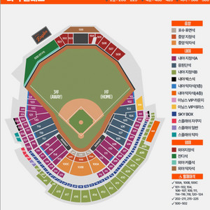 3/28(토) 한화vs키움 1루 내야지정석A(통로석)