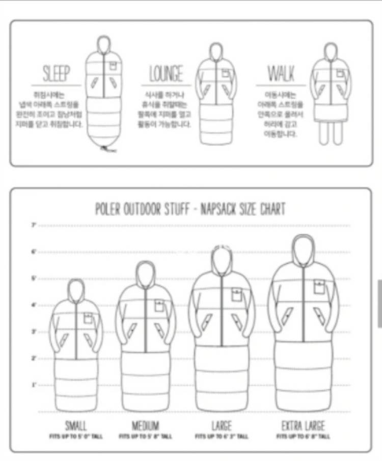 (가격인하) [ POLER STUFF ] 폴러 스터프 침낭 솔리드 냅색 슬리핑백 이미지