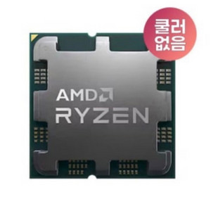 AMD 라이젠5 5600x 팝니다 (미개봉 새상품) 이미지